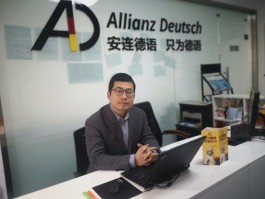 DCG Halle gGmbH International Institute